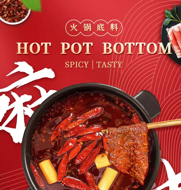 New Product Factory Supplier Delicious Spicy Butter Hot Pot Base Spicy