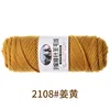2108 turmeric