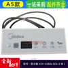 Placa receptora original A5 XSH-02BW-B