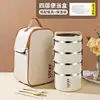 4- tool Japanese-style insulation bag-upgrade 08 304  liner