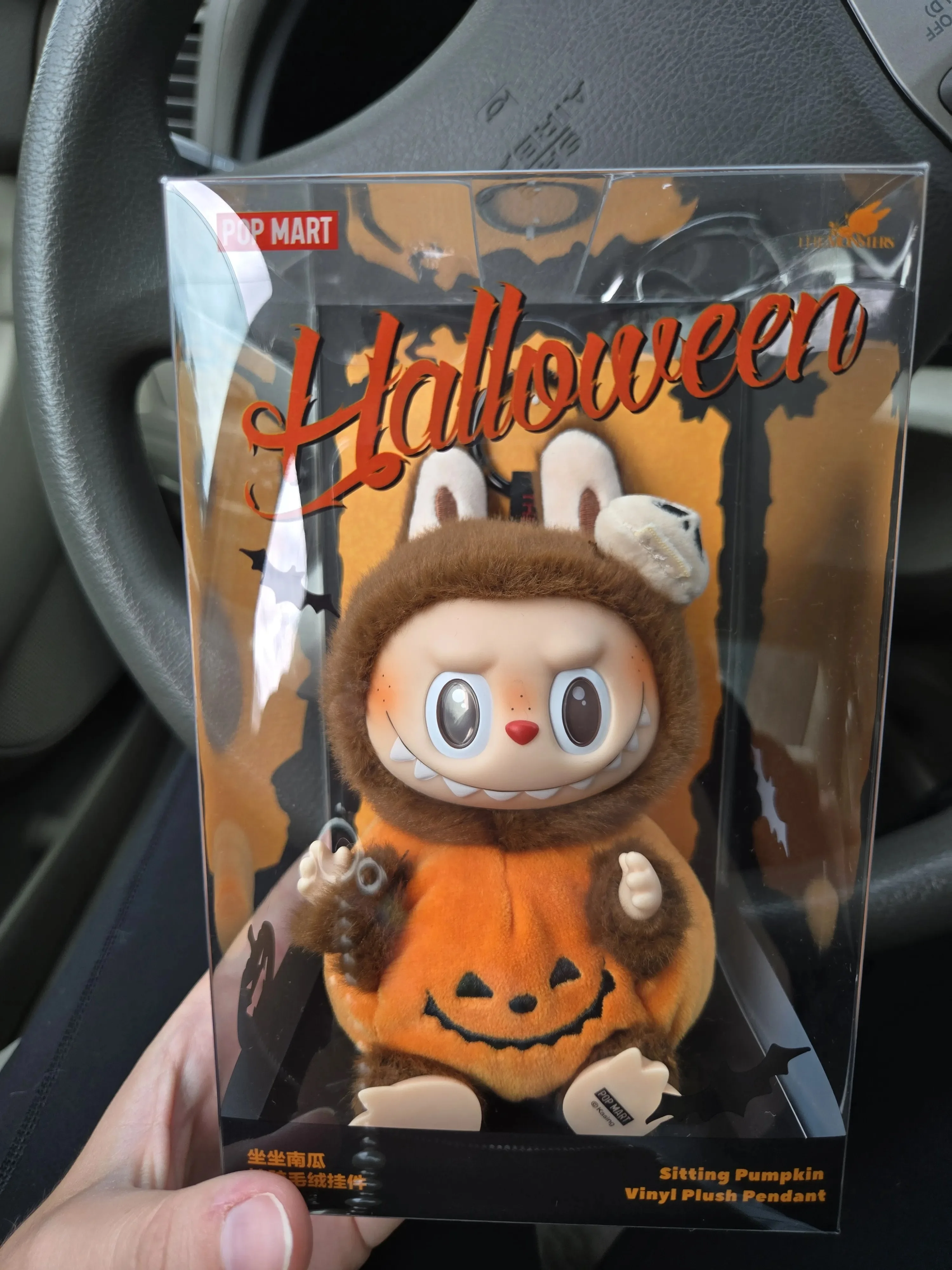 Pop Mart Labubu Sitting Pumpkin - Halloween Gift Plush