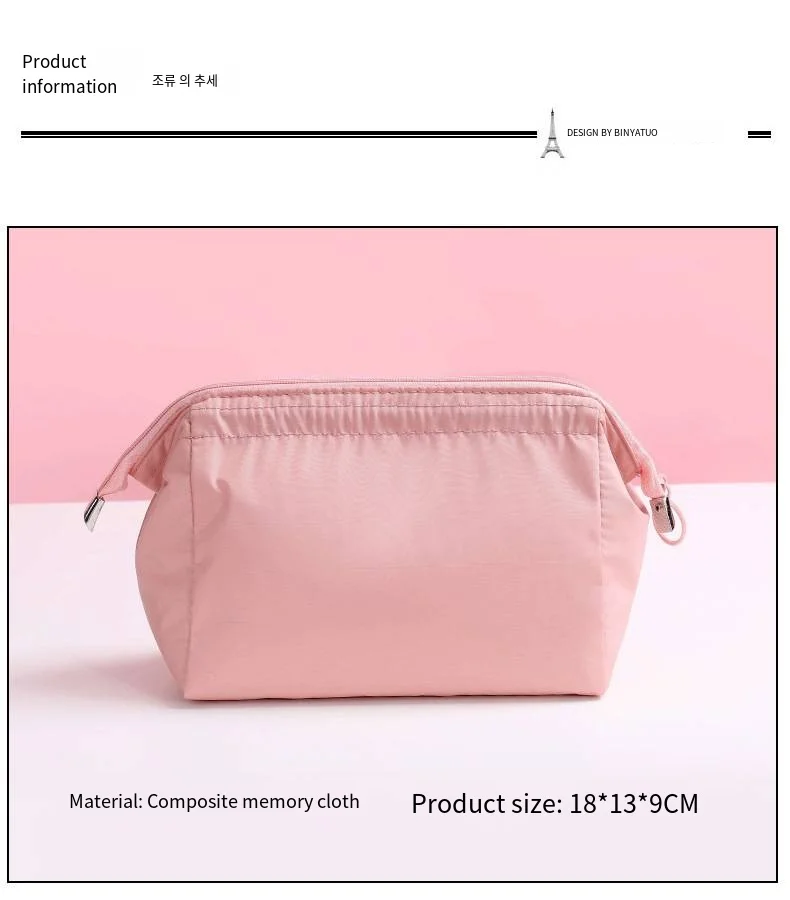 Korean version of portable tote bag Travel cosmetics foundation lipstick zipper eyebrow pencil stationery storage bag supplier