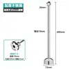25mm tube * 690mm each [Extra Thick - Decorative Cap]