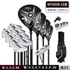 R-class 13-wood 95 ball bag pole cover