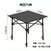 Table carrée réglable noire de 50 cm