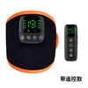 Orange-remote control