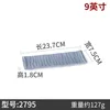2795-10 pack