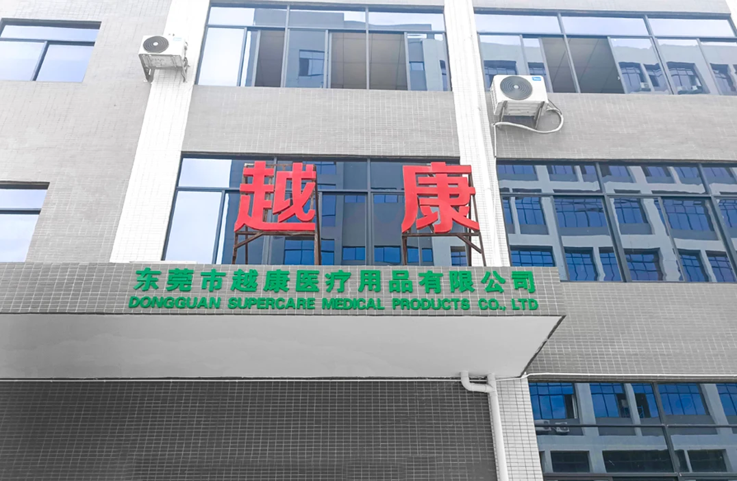 Dongguan Supercare Medical Products Co., Ltd. 3