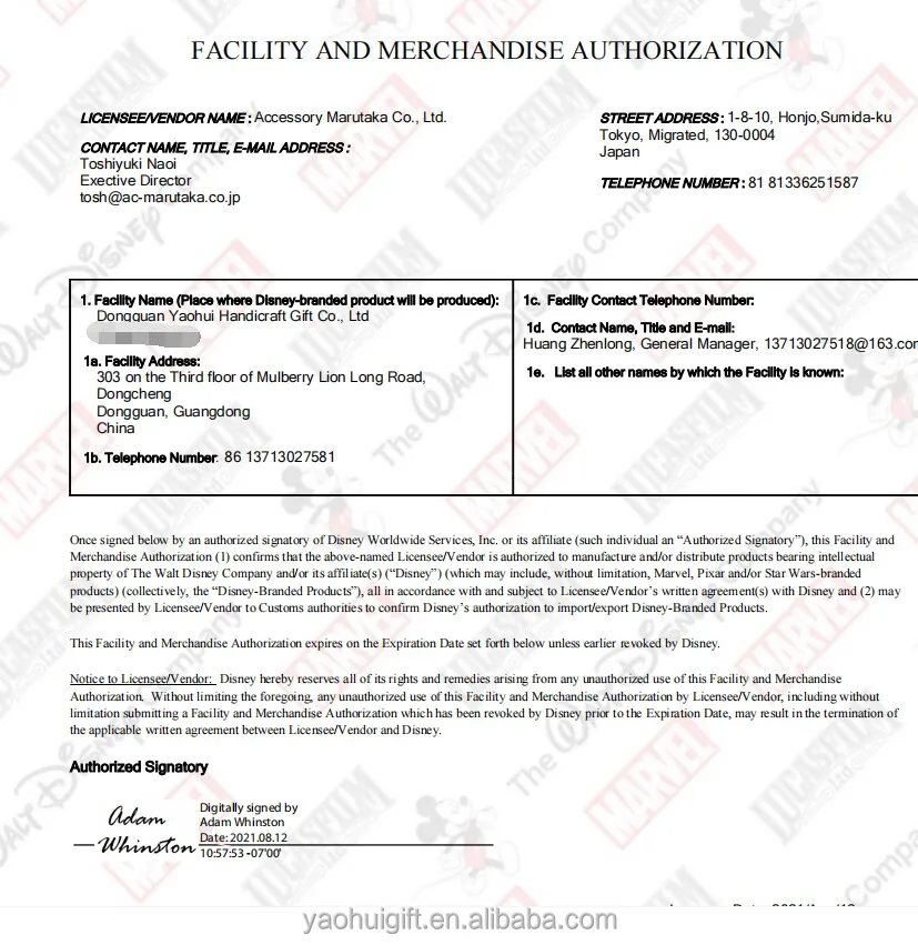 Disney Certified.png