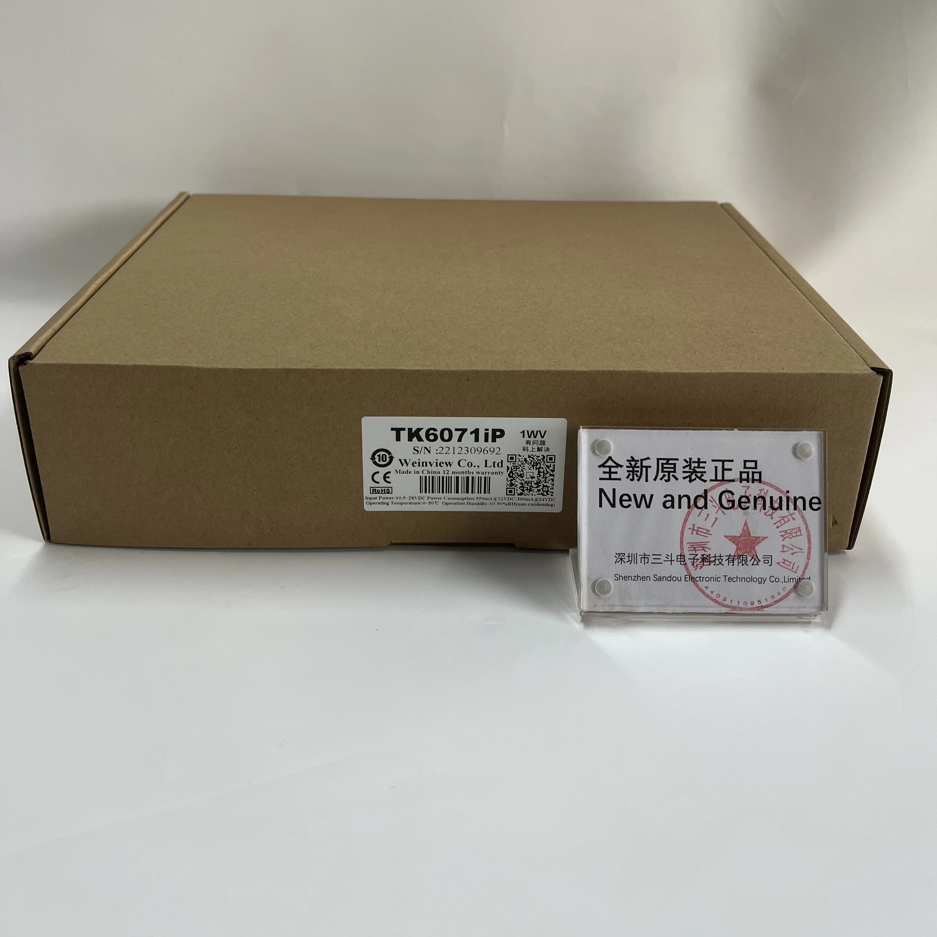 Weinview HMI TK6071iP