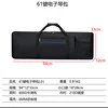 61-key trumpet