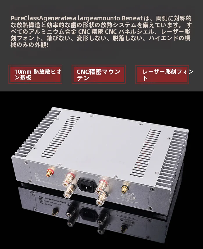 中華製プリアンプ　BRZHiFi BRZHIFI L1/L1B Pure Class A 2.0/2.1 CH BT5.0 HIFI Preamplifier