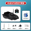 Beidou GPS warehouse version-19000 battery