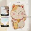 Lucky Cat