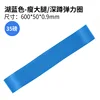 สีฟ้าทะเลสาบ, 35 ปอนด์ (600*50*0.9)
