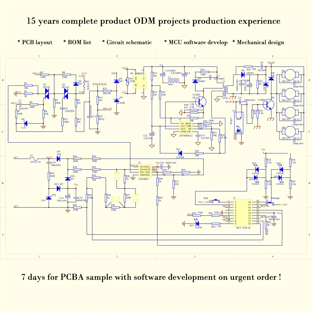 Схема 94v 0