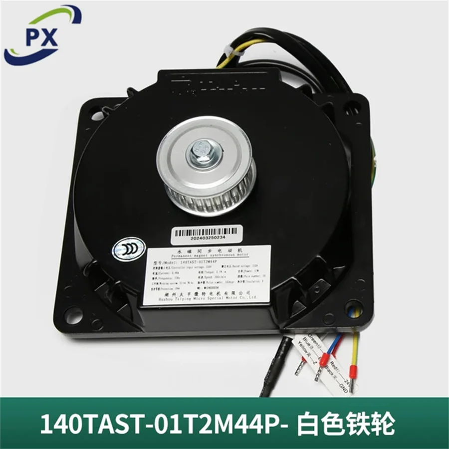 Elevator Permanent Magnet Synchronous Motor 140TAST-01T2M44P 140TAST-01F2M44P 140TAST-01F2H4P Elevator AC Servo Motor Lift Parts