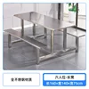 6-seater bench, all stainless steel