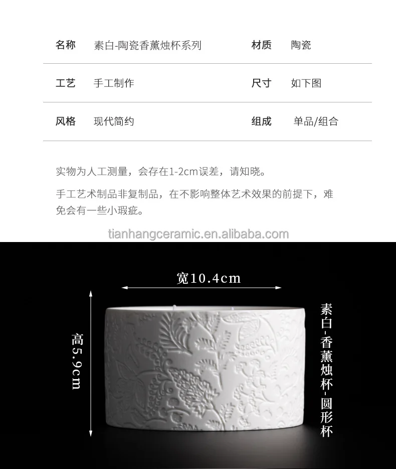 Wholesale Ceramic Candle Jar  Luxury Soy Wax Scented Candles box For Home Decoration Birthday.jpg