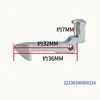 Original Washing Machine Door Hook 216