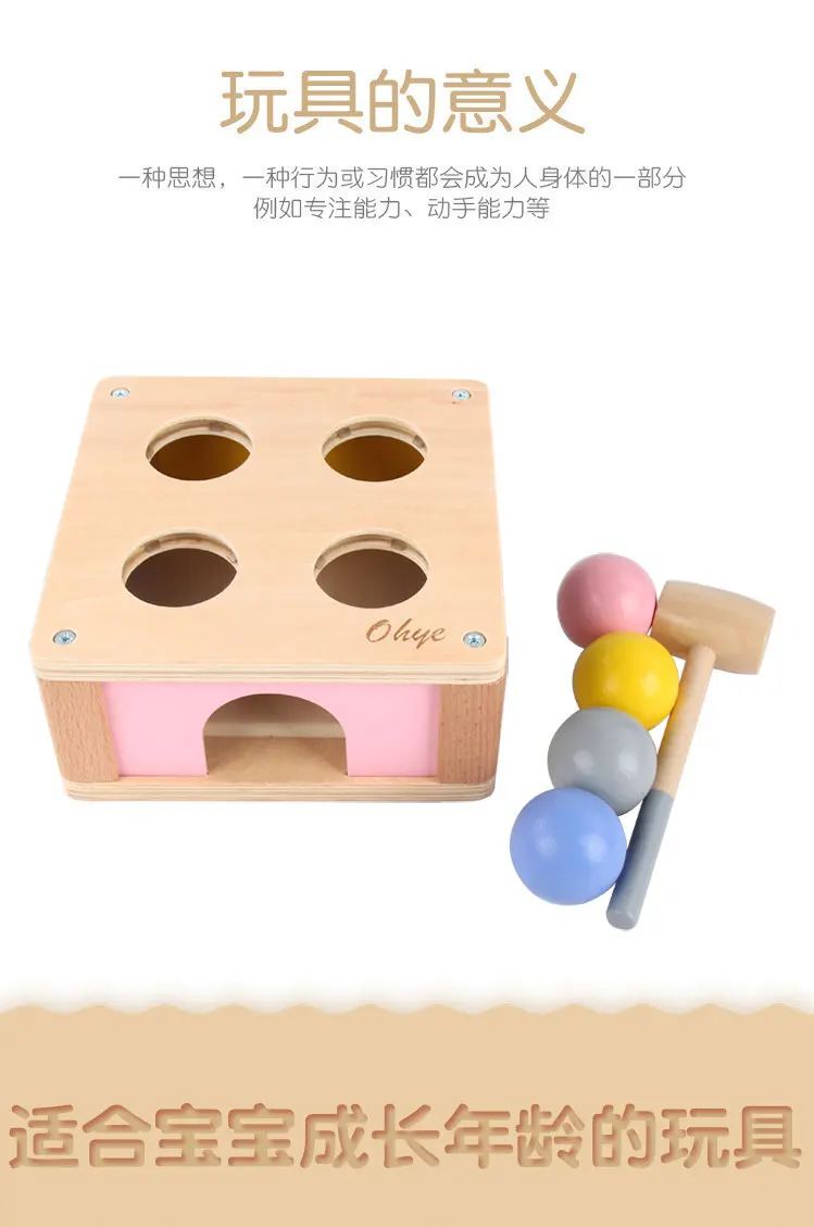 2025 New Arrival Montessori Baby Knock Down Box Game Education Learning ...