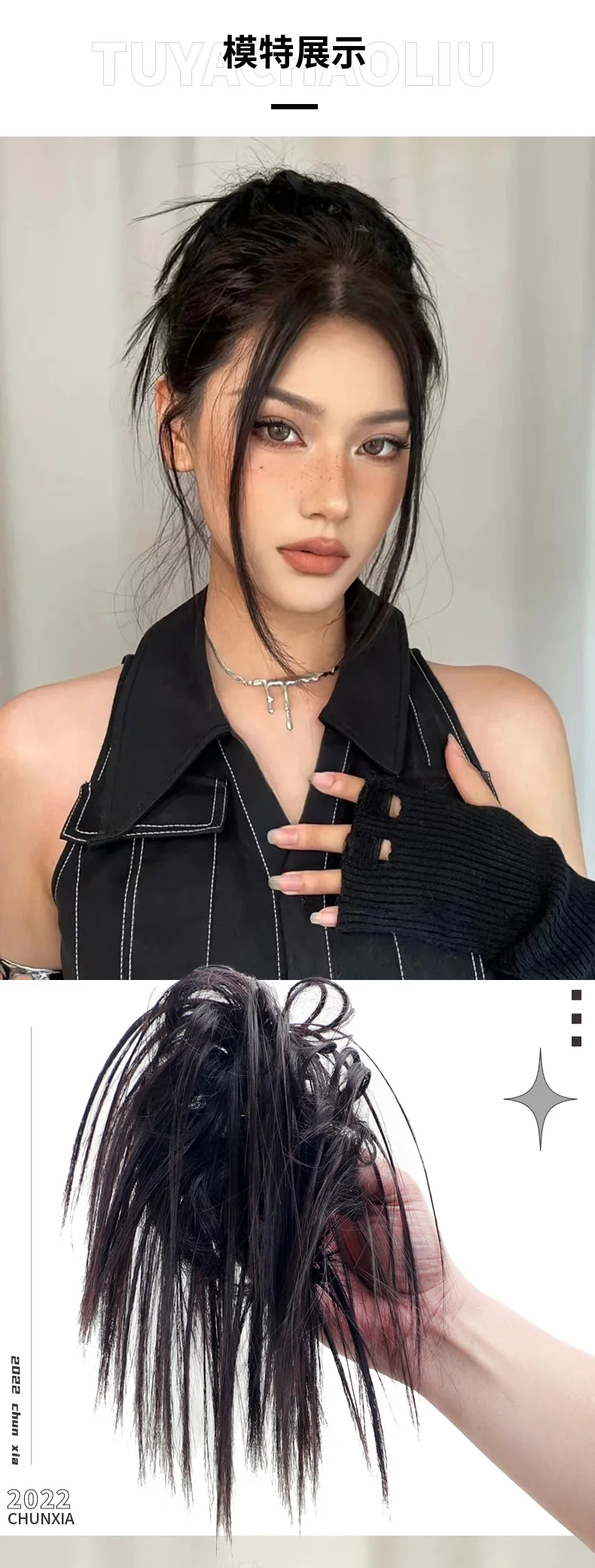 Synthetic Curly Bun Messy Claw Chignon Clip Hair Bun Curly Wig Clip In