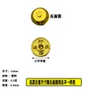 12mm single-sided