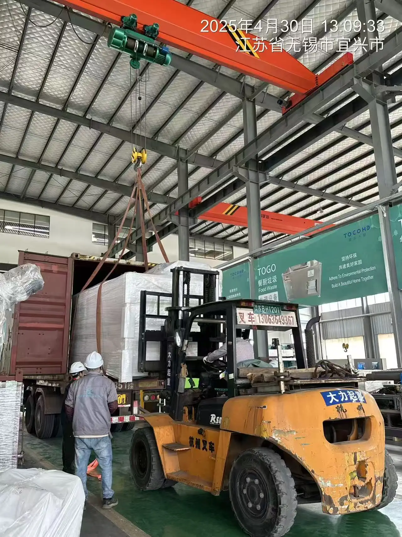 TOGO CE Certified Organic Waste Composting Machine 3000kg/day with 24-hour Rapid Composting 380V 50Hz and 37kW Power