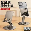 K72 All-Metal Rotary Folding Model: Gray