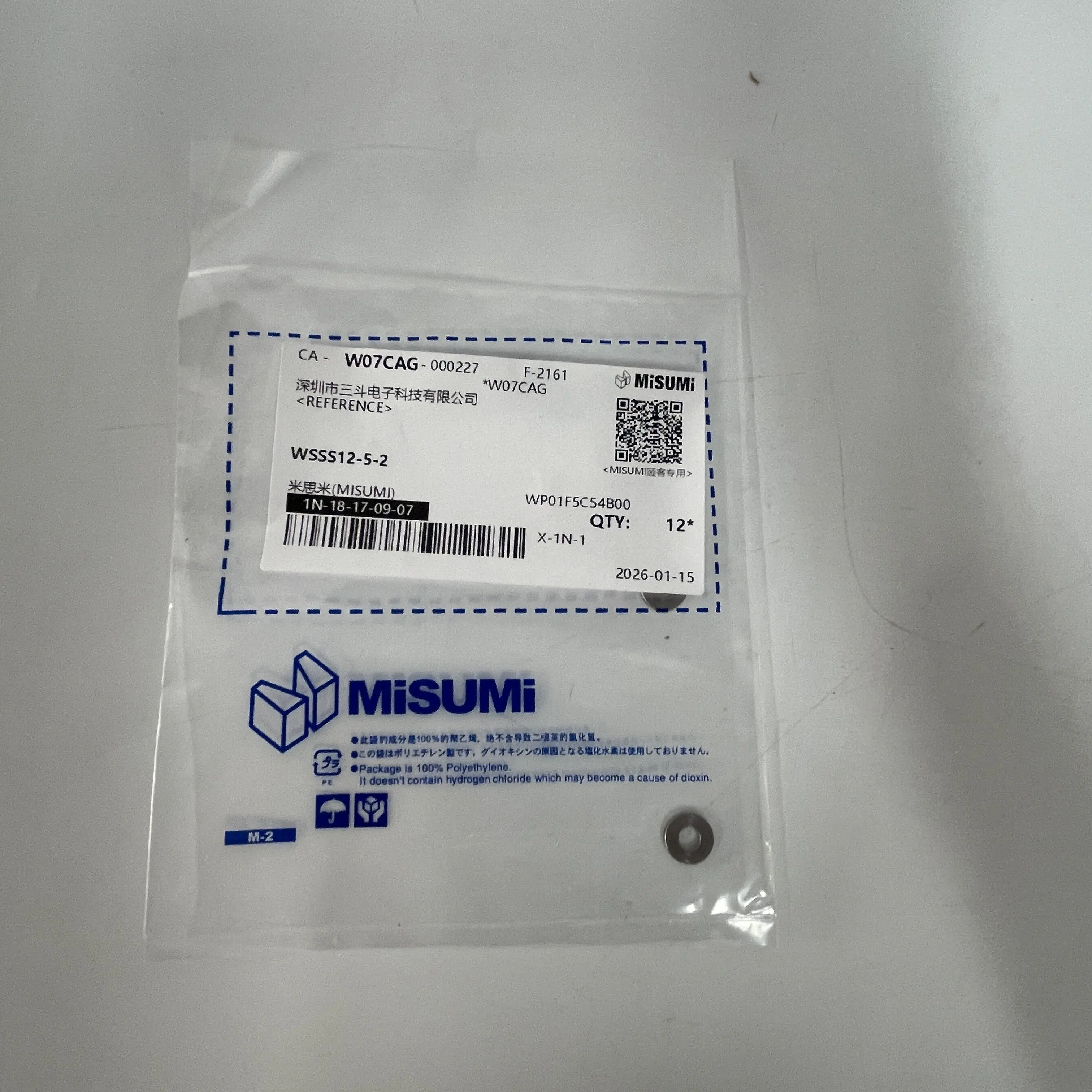 MISUMI Stainless Steel Washer WSSS12-5-2 MISUMI Stainless Steel Washer WSSS12-5-2