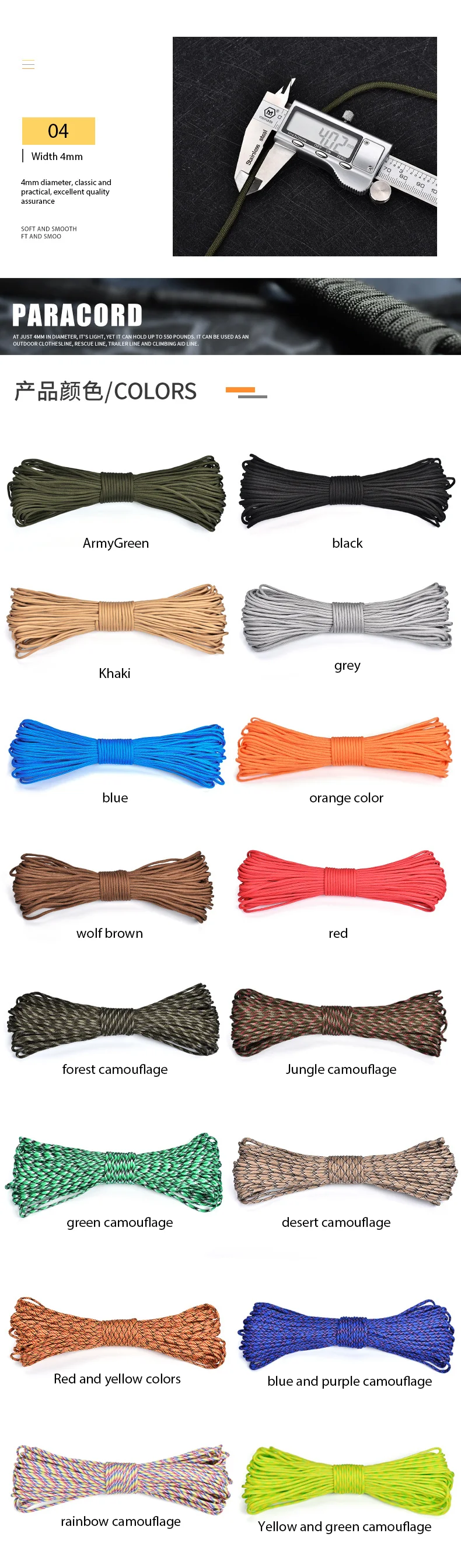 High Quality Customized Braid 9 Strand Survival Paracord 2mm 3mm 4mm