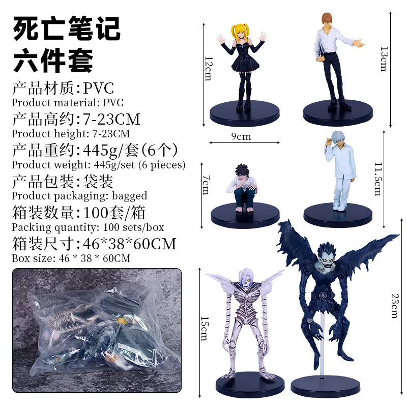 RARE! Death Note Light L Ryuzaki Misa Diorama Figure Shonen Jump JAPAN  ANIME - Japanimedia Store