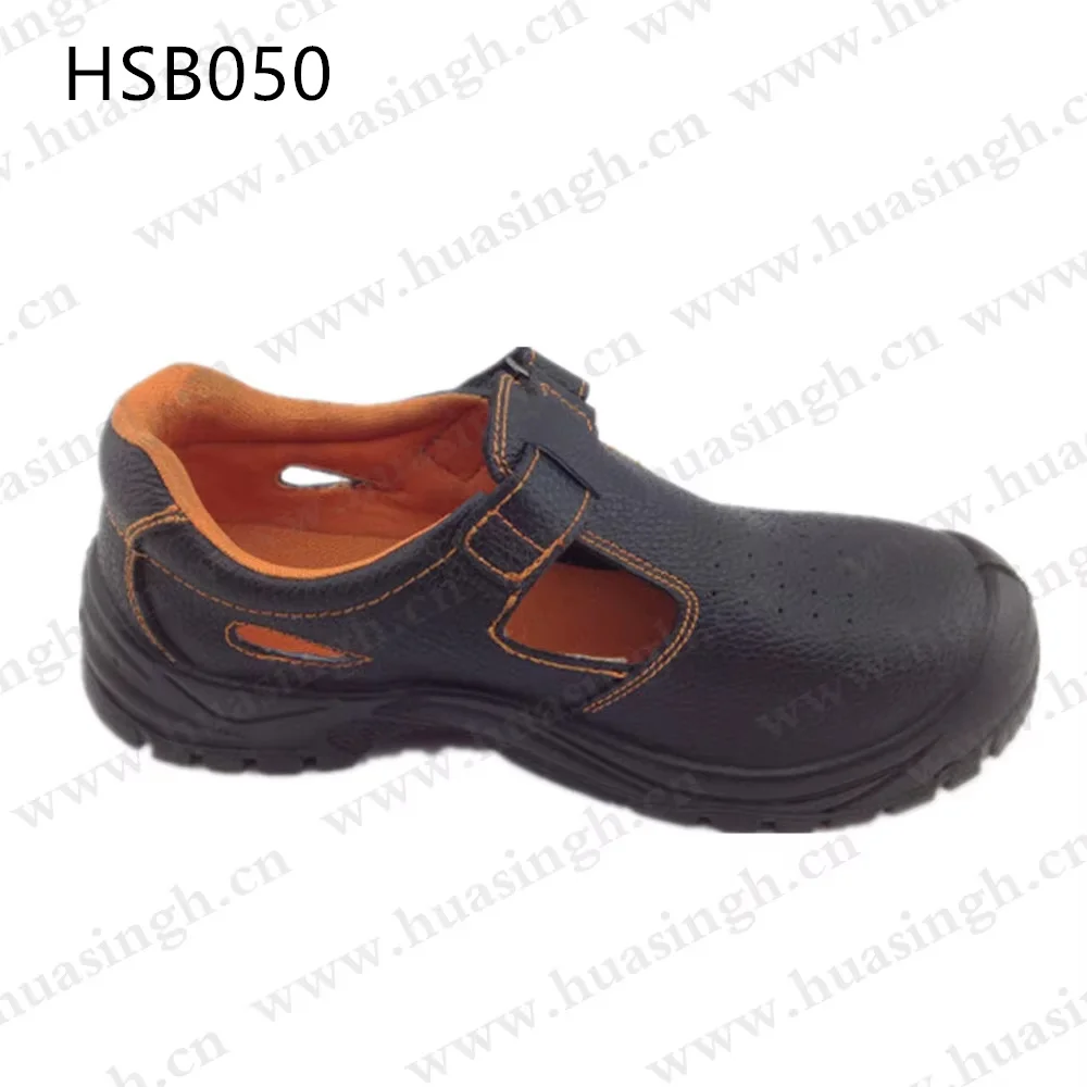 HSB050 (2)