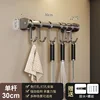 Barra para colgar 30CM [Gris] 5056