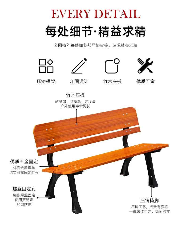 China Bamboo wood outdoor park playground equipment manufacture outdoor garden chair for sale supplier