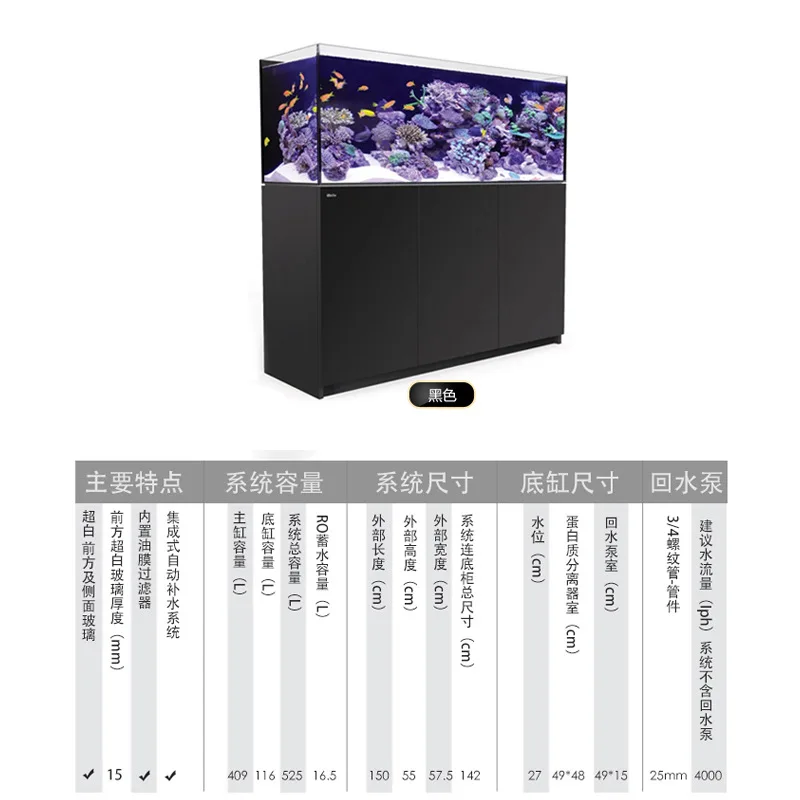RedSea Israel Professional Reef Fish Tank Saltwater Sea Tank with SPS Corals Made of Glass Plastic Includes Aquarium Accessories