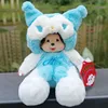 Kulomy blue*20cm
