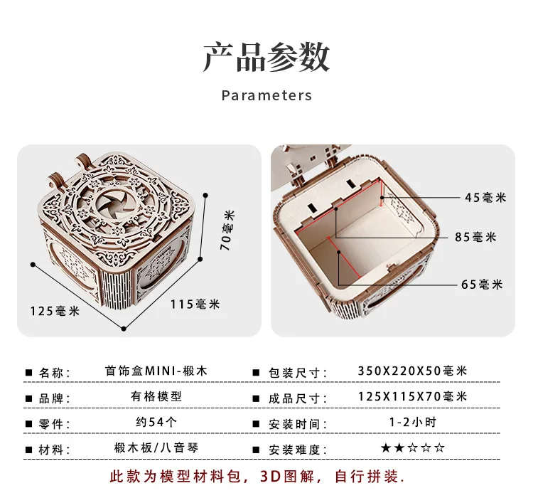 Super Nice Quality Plywood Wooden 3D Puzzle for Kids Adults Music Box 3D Puzzles, DIY Wooden Mechanical Building Mod