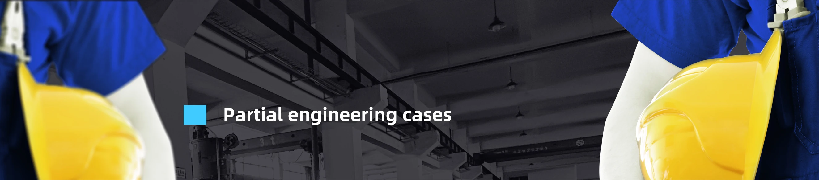 首页全屏展示图