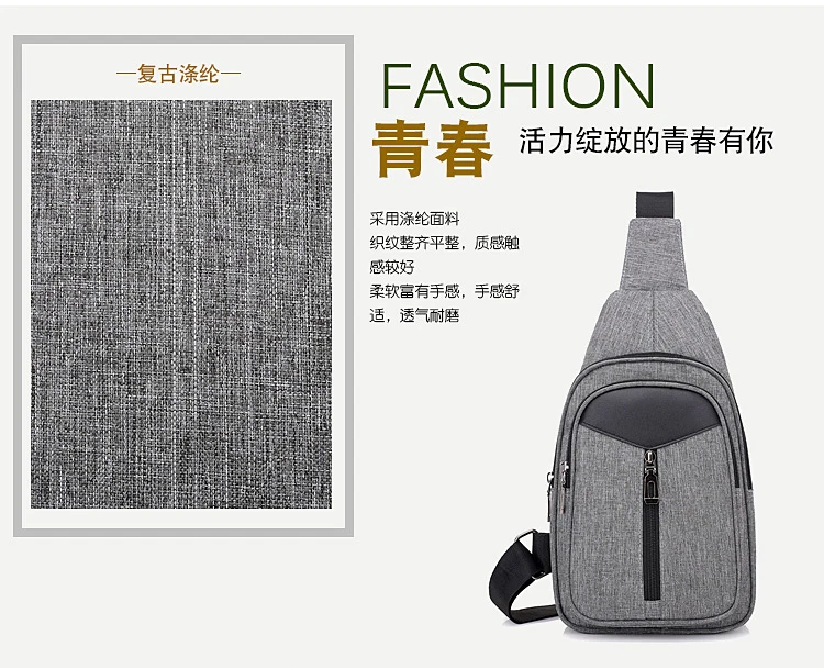 Chest bag men's backpack 2021 new casual waist bag canvas mobile phone small  shoulder bag