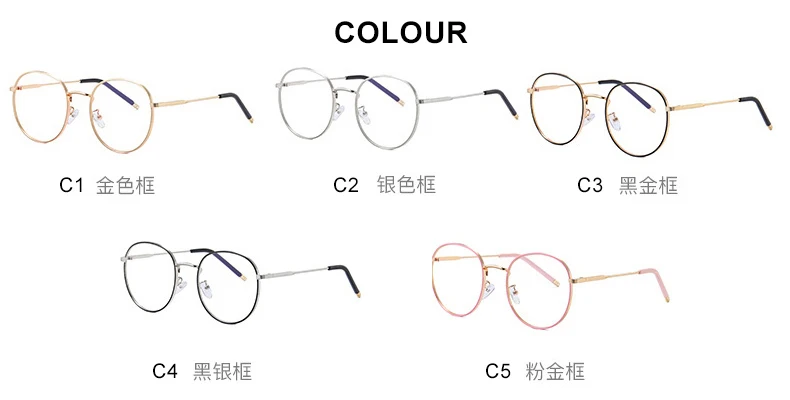 Retro Anti Blue Light Glasses Frame Metal Round Optical Eyeglasses Eyewear for Men Women