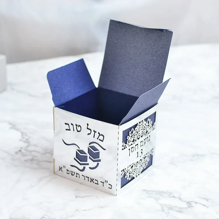 Jewish Tefillin Design Cube Shape Laser Cut Personalized bar Mitzvah Party Favors Paper Box