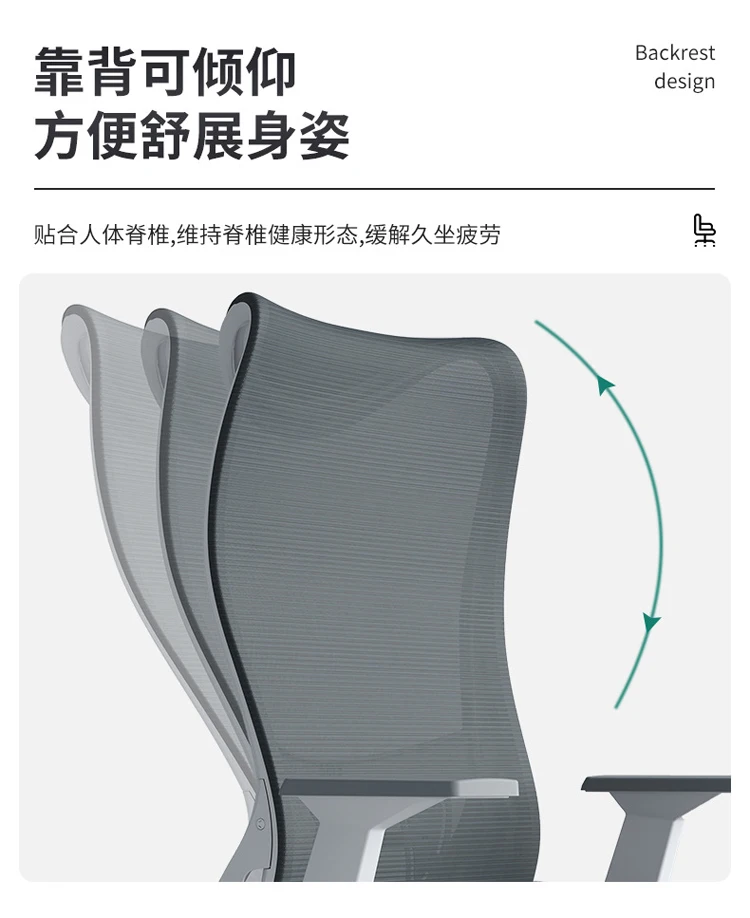 Fashionable Highback Mesh Office Chair With BIFMA 2.5mm Gas Lift Ergonomic Executive Office Chair With High-Density Sponge