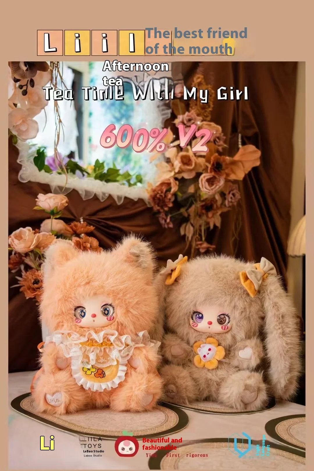 Liila’s Zoo 600% 犬ちゃん New Genuine Liila 600% Cat Liila'S Zoo Series Mystery Box