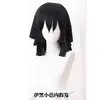 Bnei wig