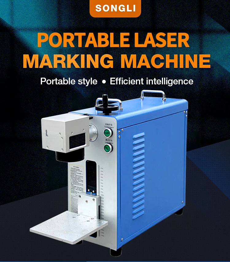 20W high configuration portable fiber laser marking machine DIY metal laser engraving machine lianpin laser device