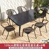 Tavolo lungo in vetro temperato nero da 120 cm con 6 sedie