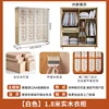 Solid wood wardrobe [1.8 meters] [White]