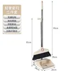 L-9333 Two-Piece Set [White Broom and Dustpan]