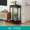Extra Large (Walnut) 48cm